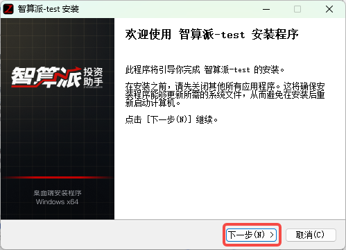 image-20260929143218667